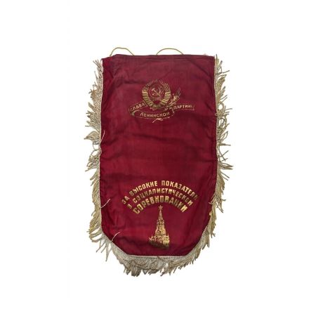 BANDERIN URSS (1)