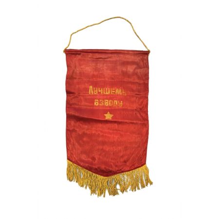 BANDERIN URSS (2)
