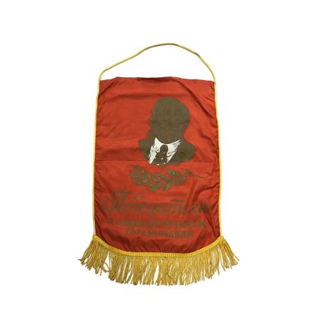 BANDERIN URSS (4)