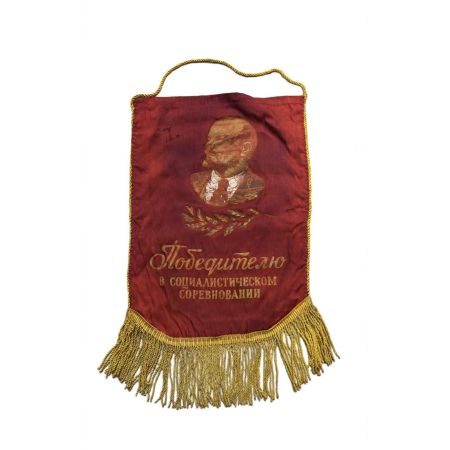 BANDERIN URSS (5)