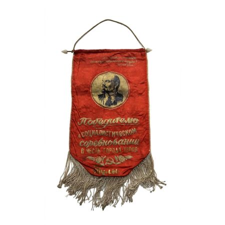 BANDERIN URSS (7)