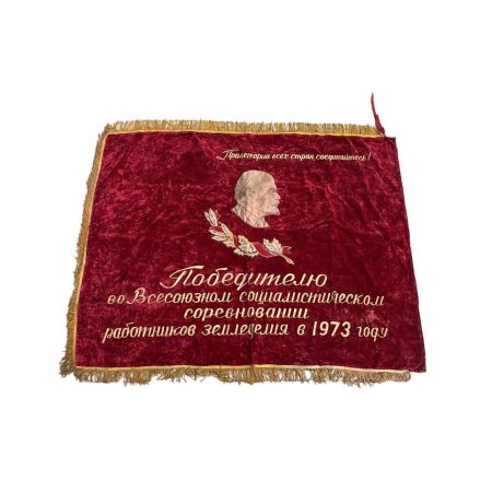 BANDERA TERCIO PELO URSS