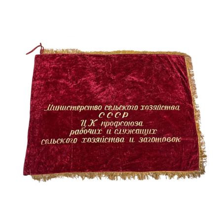 BANDERA TERCIO PELO URSS